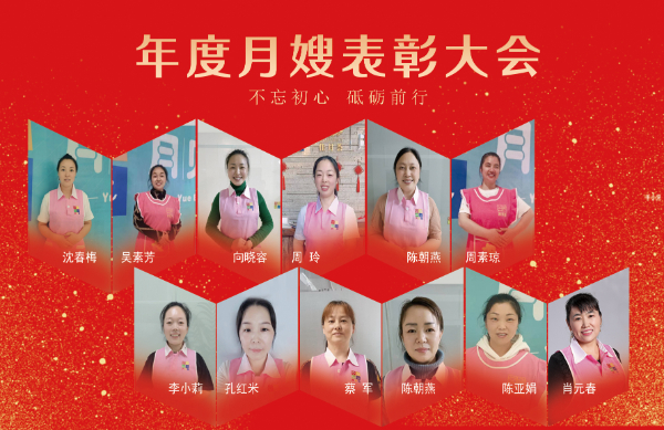 优秀员工荣誉榜展板.jpg