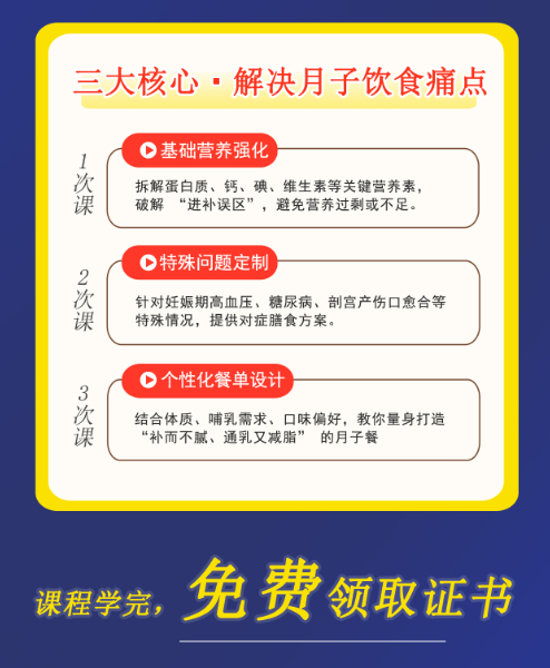 免费培训_02.jpg 免费培训_02.jpg